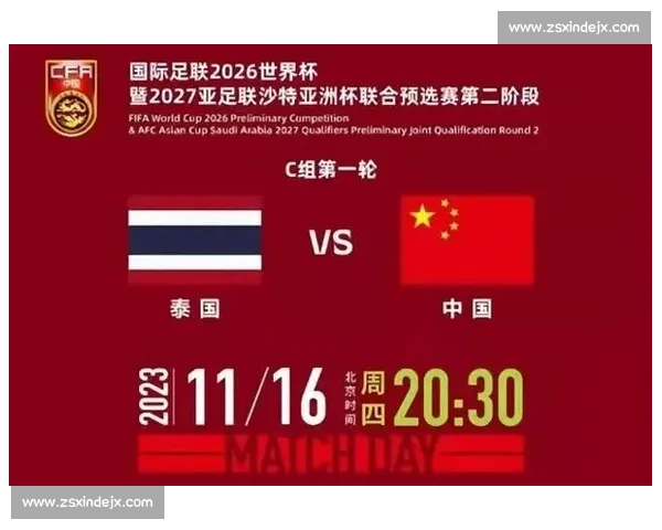 国足迎战乌兹别克海报发布全力冲击胜利点燃球迷期待 国足迎战乌兹别克海报发布全力冲击胜利点燃球迷期待