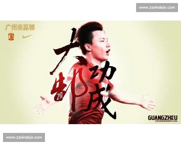 广州恒大迎战中央海岸,亚洲冠军赛激烈对决全解析与看点展望 广州恒大迎战中央海岸,亚洲冠军赛激烈对决全解析与看点展望