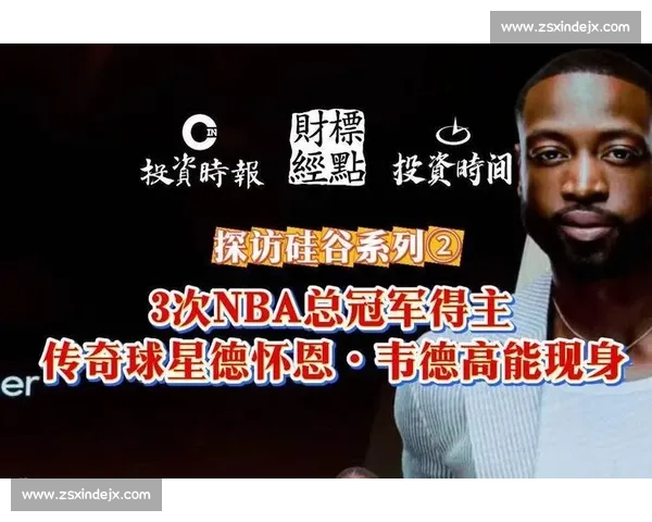 当巅峰科比遇上闪电韦德,NBA最强得分后卫之争究竟谁更配传奇之名 当巅峰科比遇上闪电韦德,NBA最强得分后卫之争究竟谁更配传奇之名