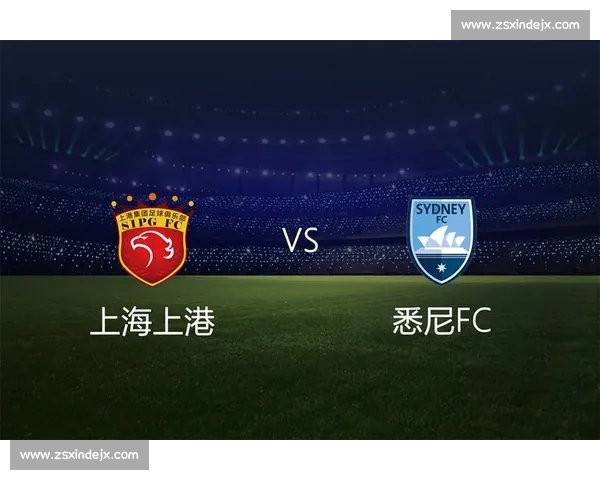 恒大vs悉尼FC直播前瞻焦点对决全解析首发预测与关键看点一文掌握 恒大vs悉尼FC直播前瞻焦点对决全解析首发预测与关键看点一文掌握