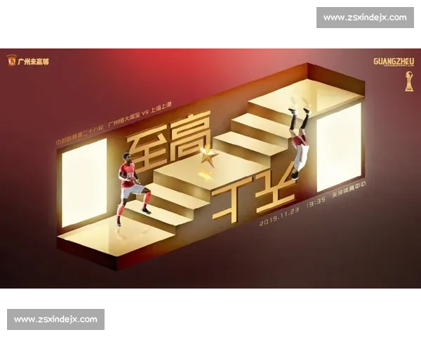 恒大迎战上港亚冠关键战,谁能在生死战中掌握主动权 恒大迎战上港亚冠关键战,谁能在生死战中掌握主动权